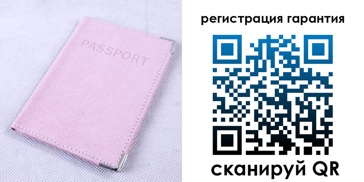 временная регистрация для всех в Ставропольском крае